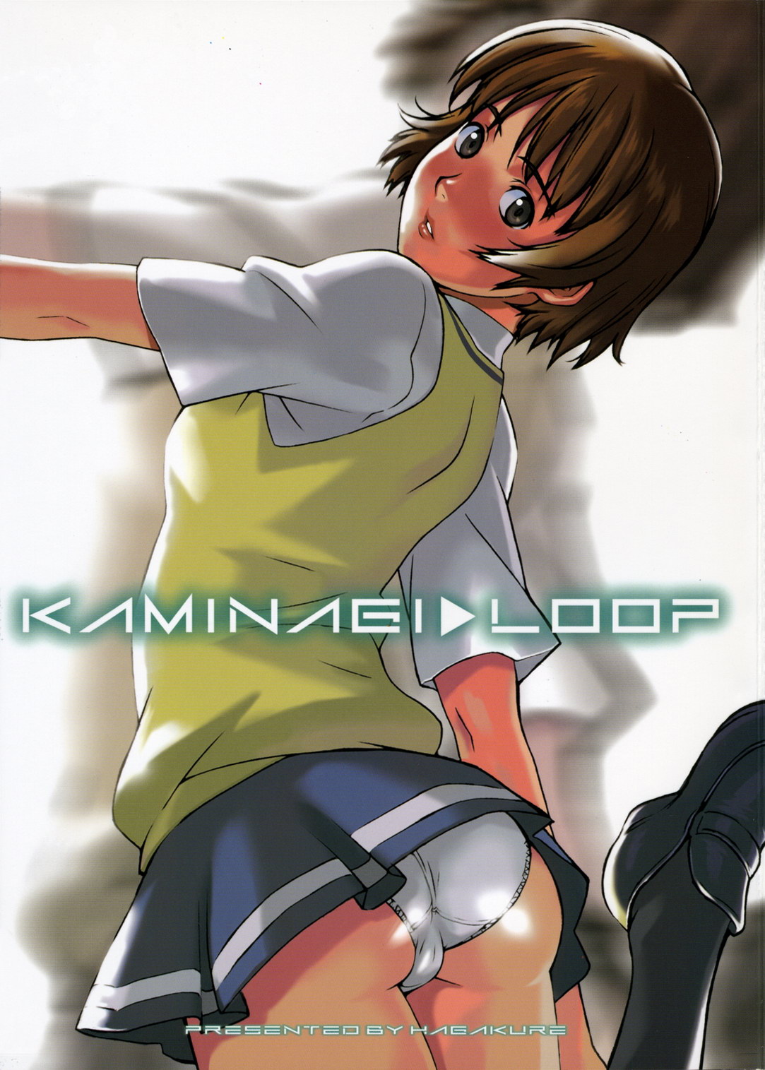KAMINAGI LOOP page 2 full