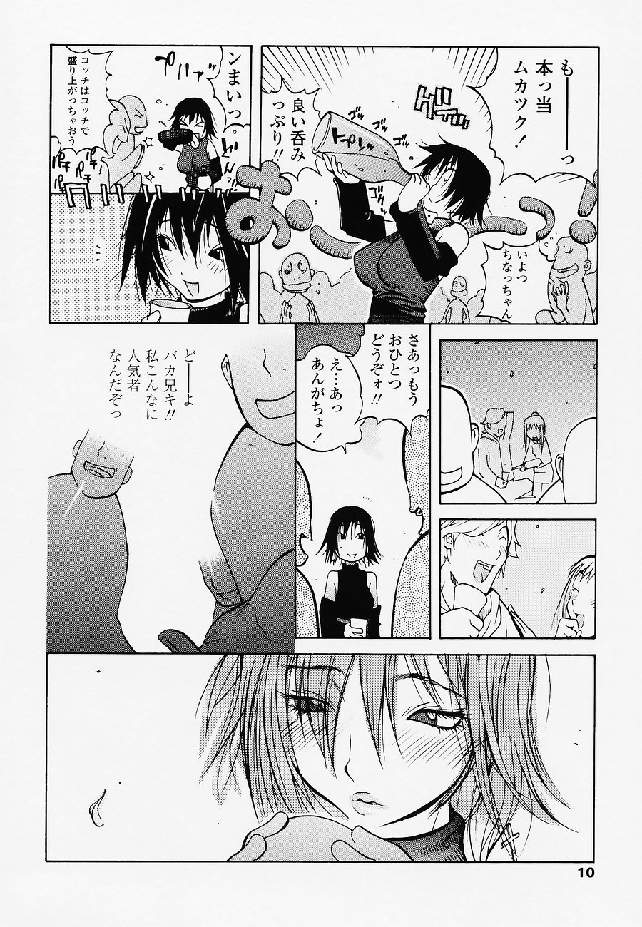 Juicy Fruits page 10 full