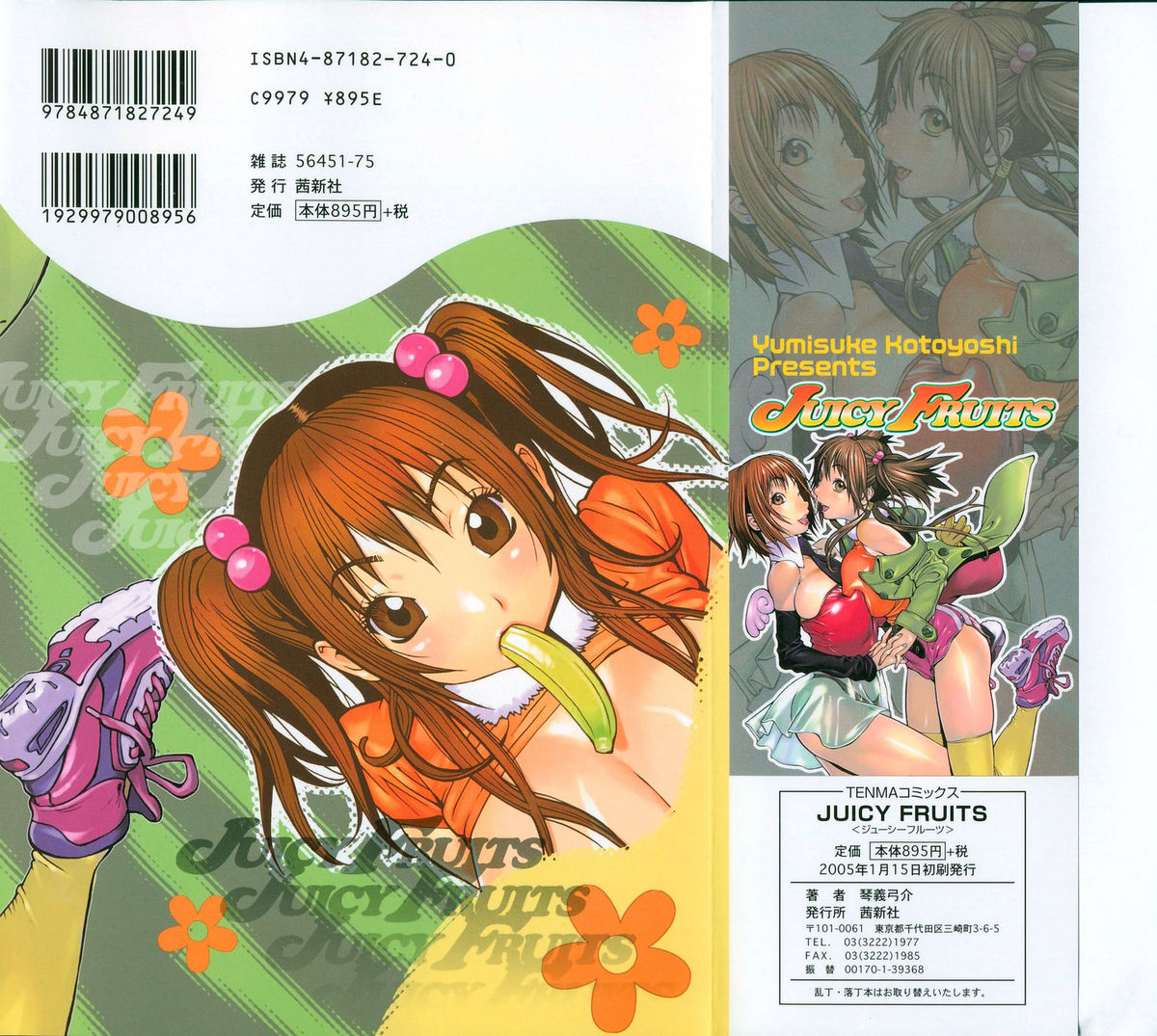 Juicy Fruits page 2 full