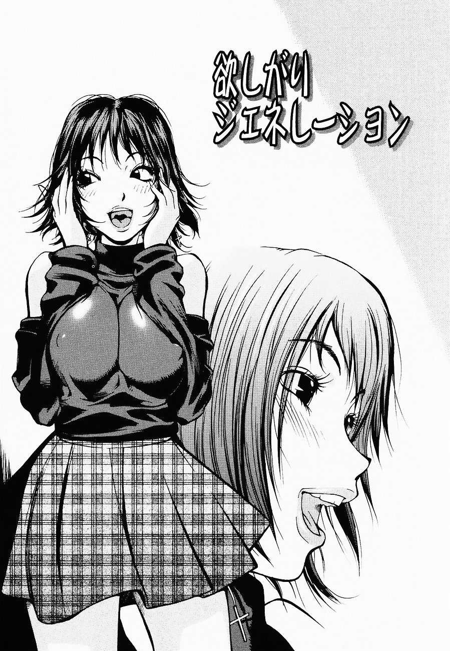 Juicy Fruits page 7 full