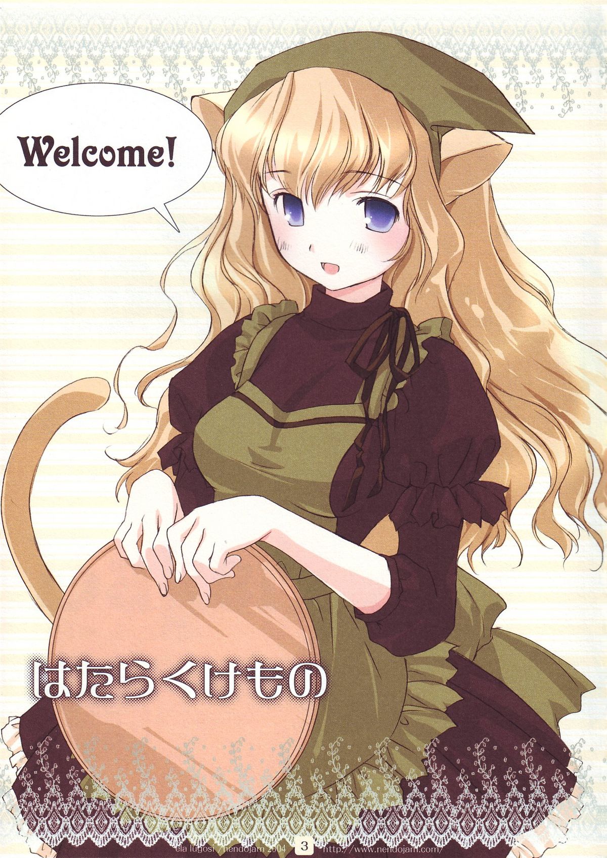 Hataraku Kemono page 5 full