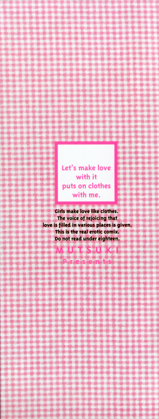 Kitamama Shiyouyo page 3 full