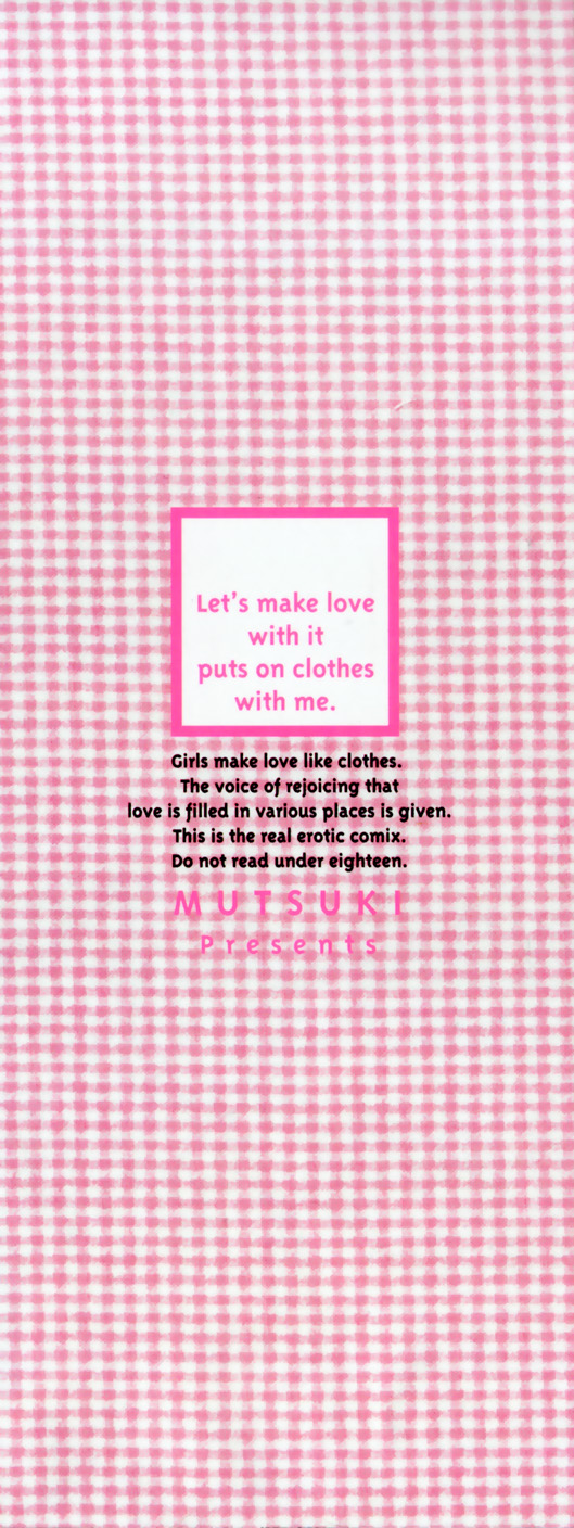 Kitamama Shiyouyo page 4 full