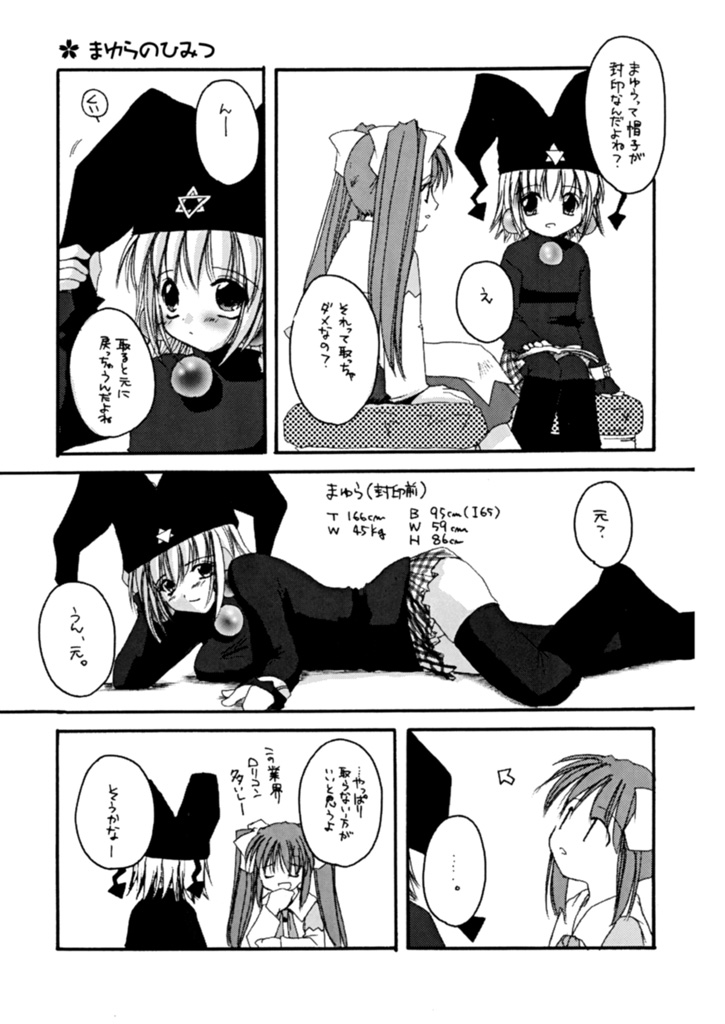 D.L.action 07 page 10 full