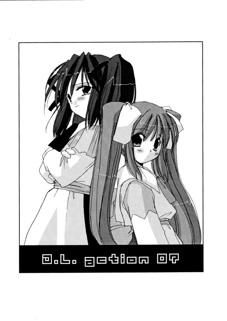 D.L.action 07 page 2 full