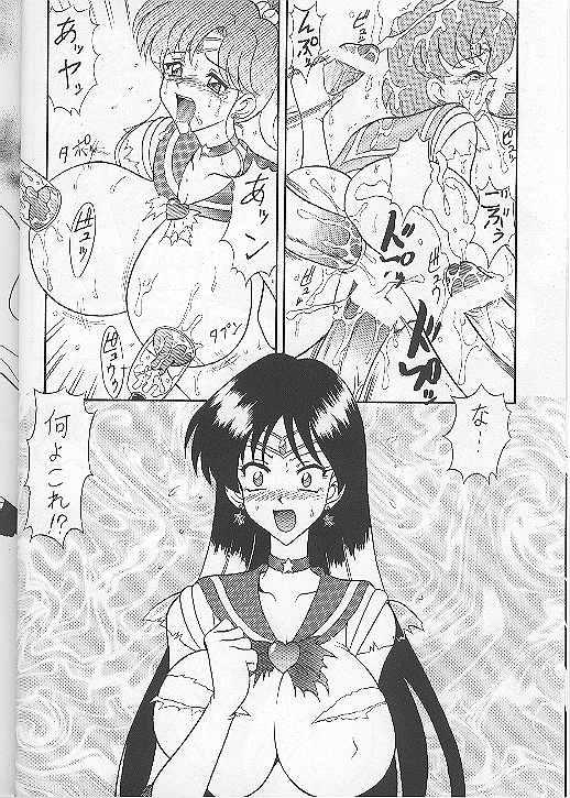 Sugoi Ikioi VII page 5 full
