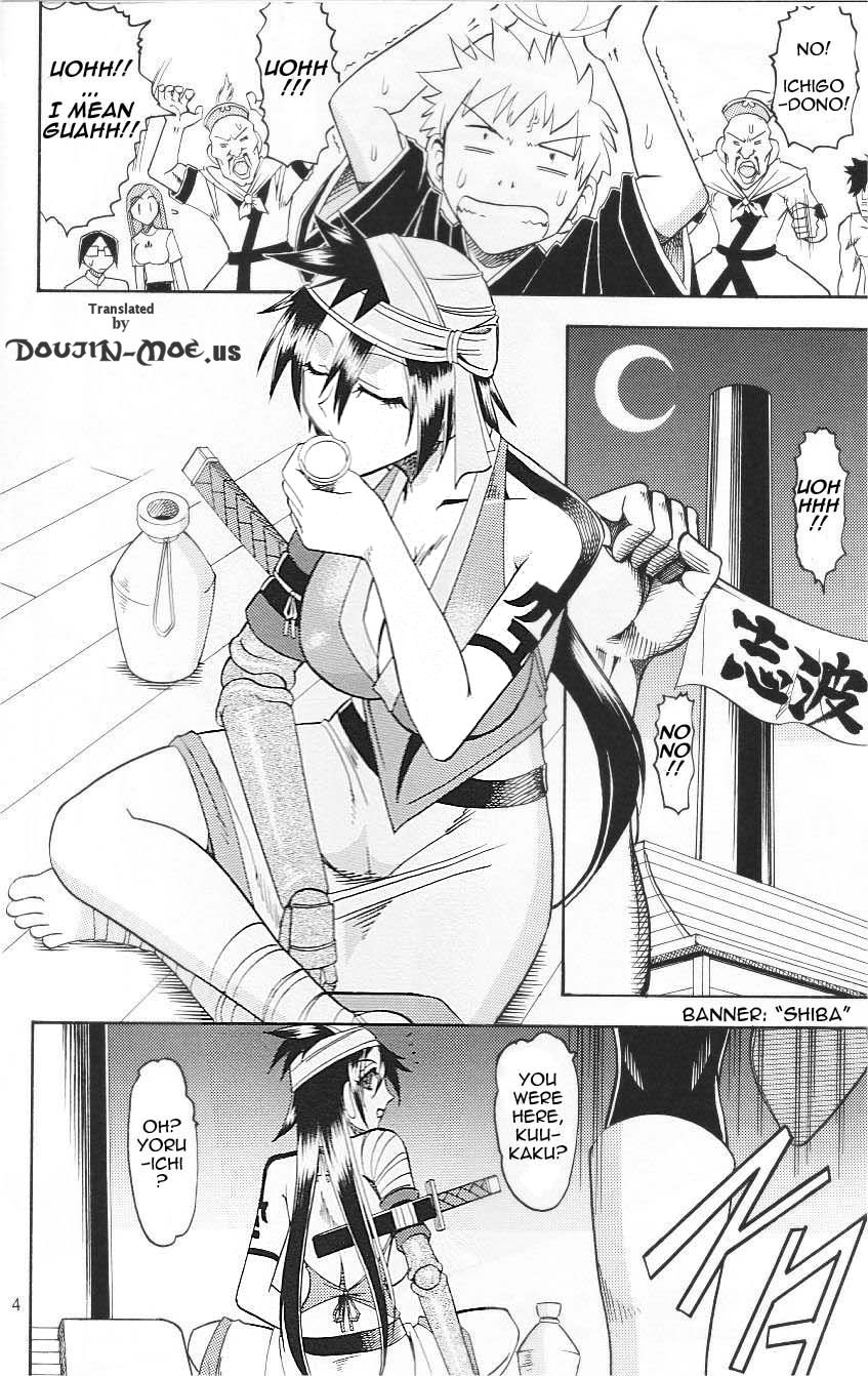 Semedain G Works Vol. 24 - Shuukan Shounen Jump Hon 4 page 3 full