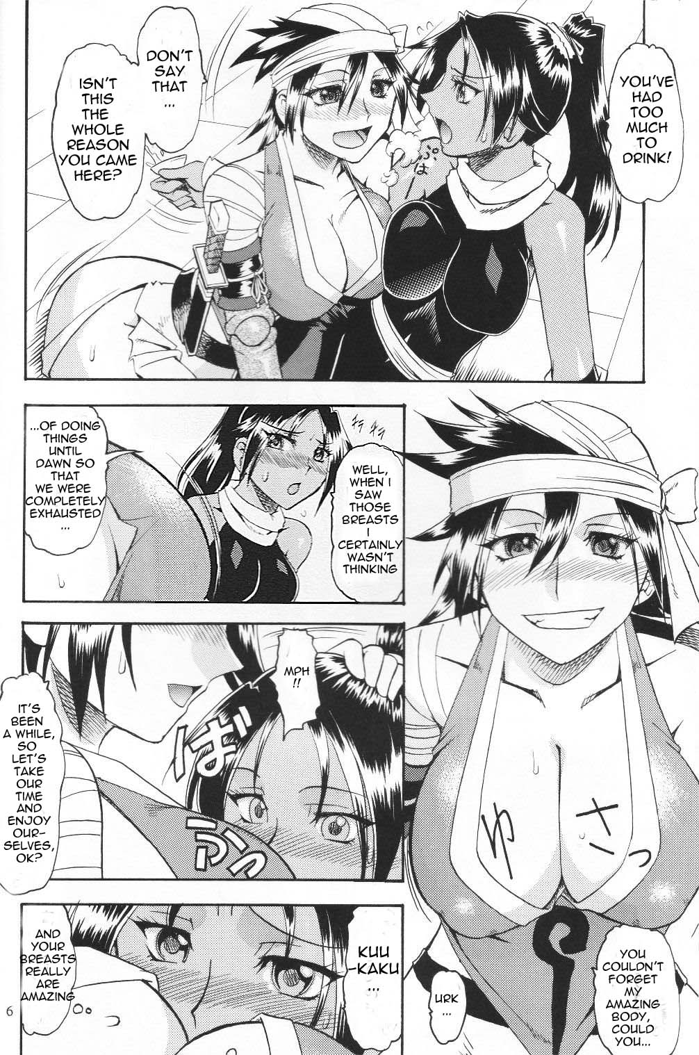 Semedain G Works Vol. 24 - Shuukan Shounen Jump Hon 4 page 5 full