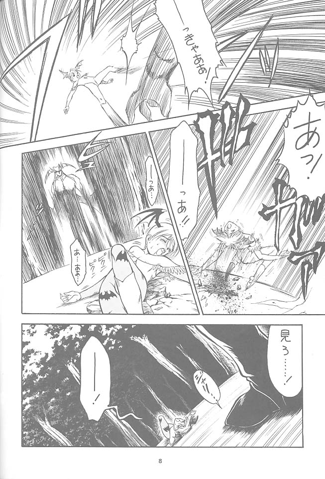 Kitsch 6th Issue page 5 full