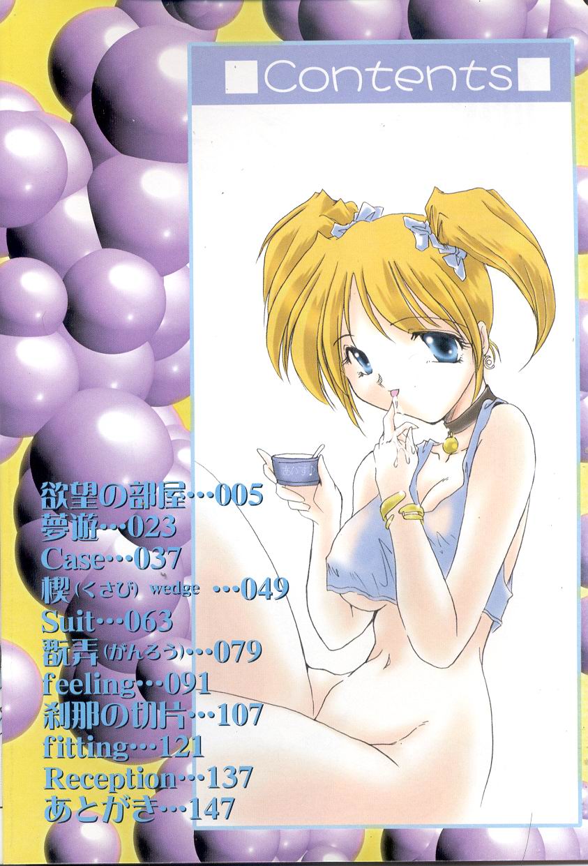 Momoiro Ineki - MOMO-IN page 3 full