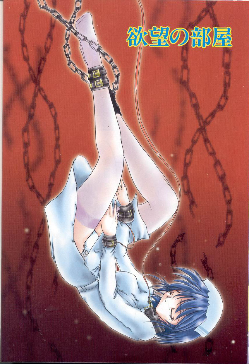 Momoiro Ineki - MOMO-IN page 5 full