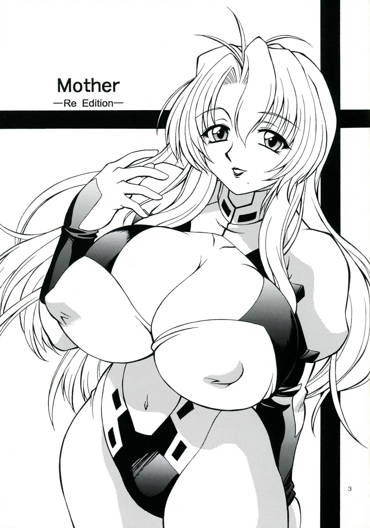 Mother -Re Edition- page 2 full