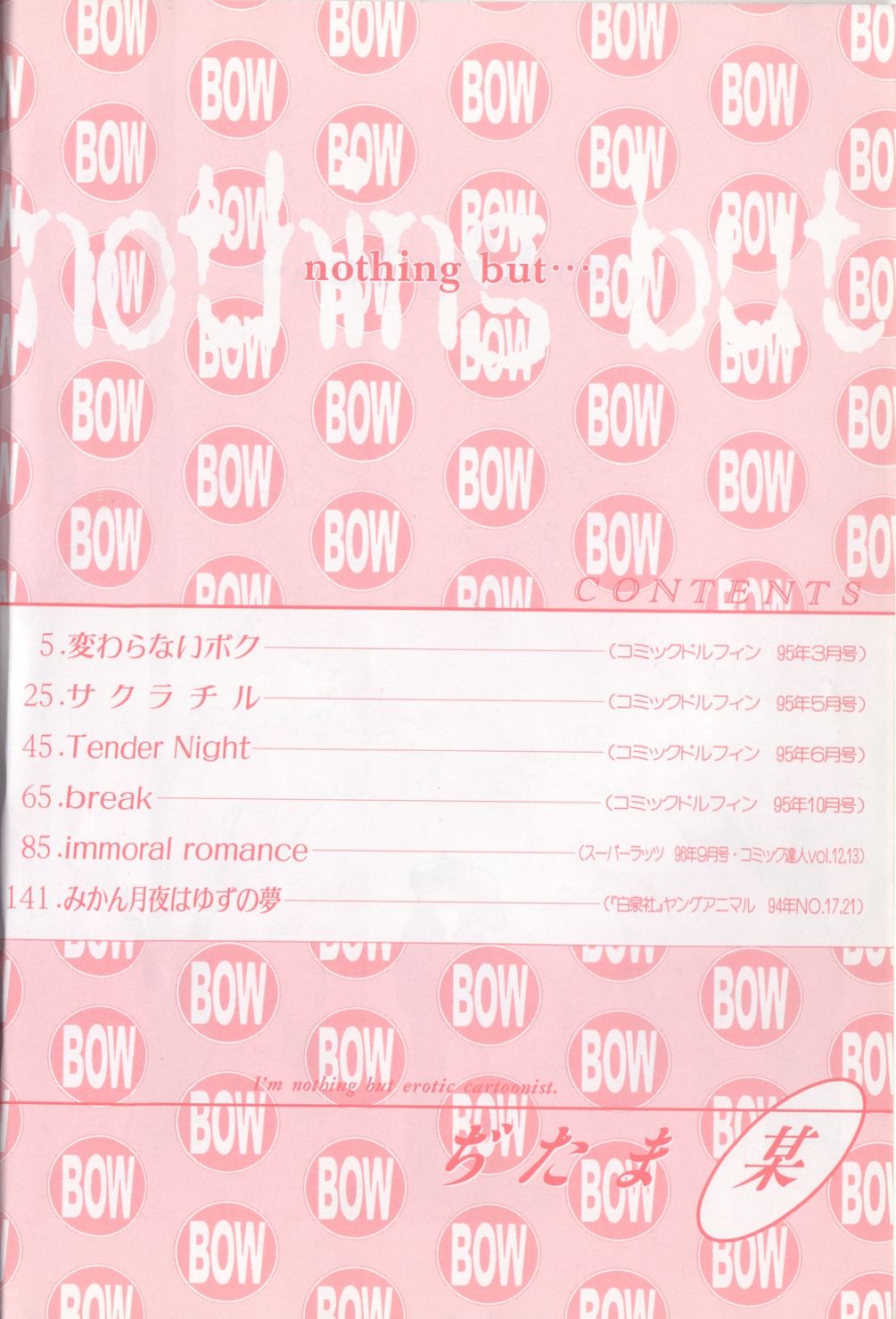 nothing but... page 4 full