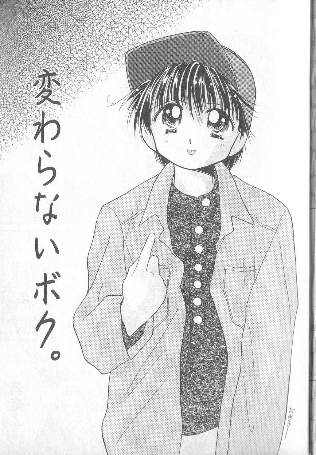 nothing but... page 5 full