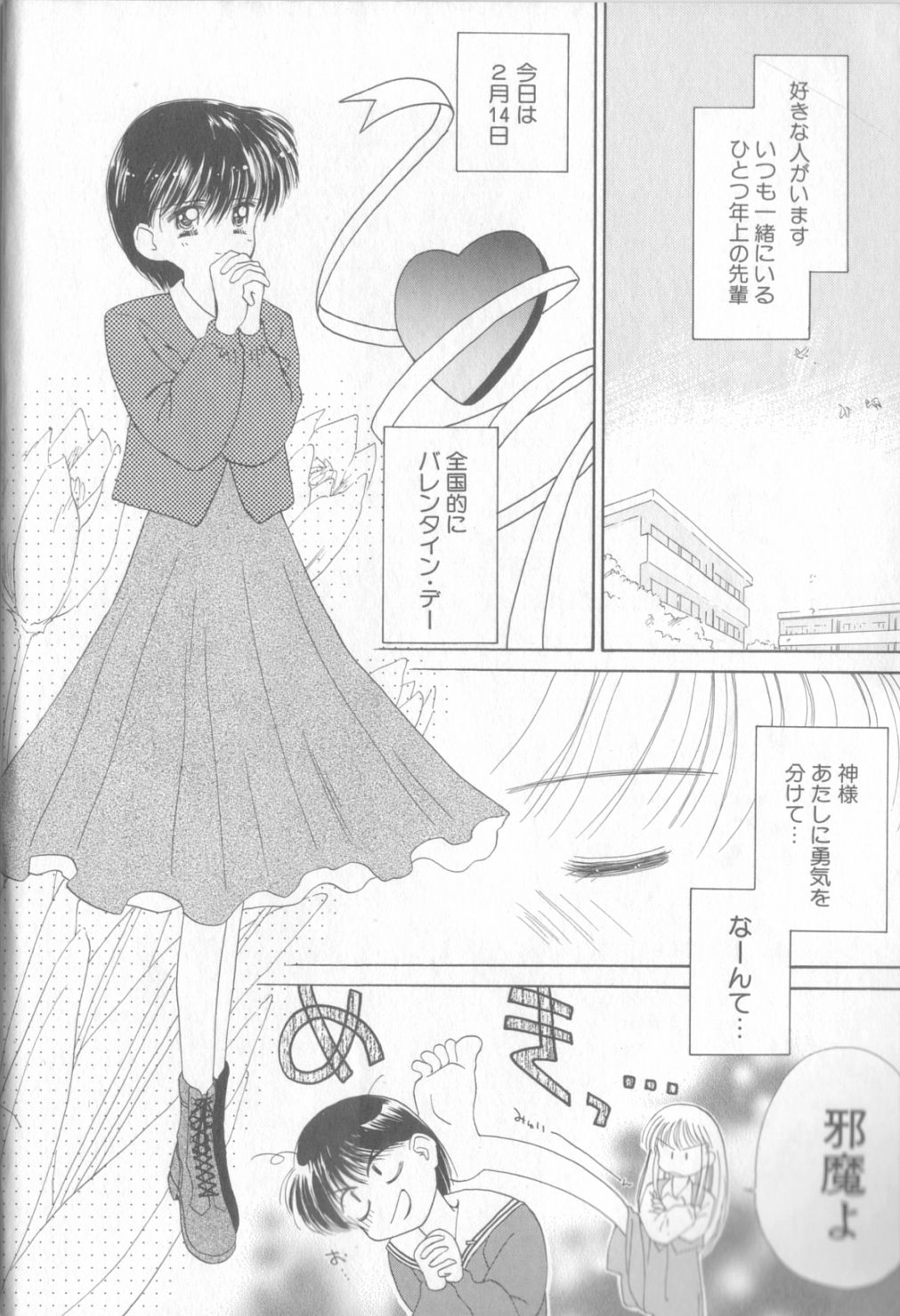 nothing but... page 6 full