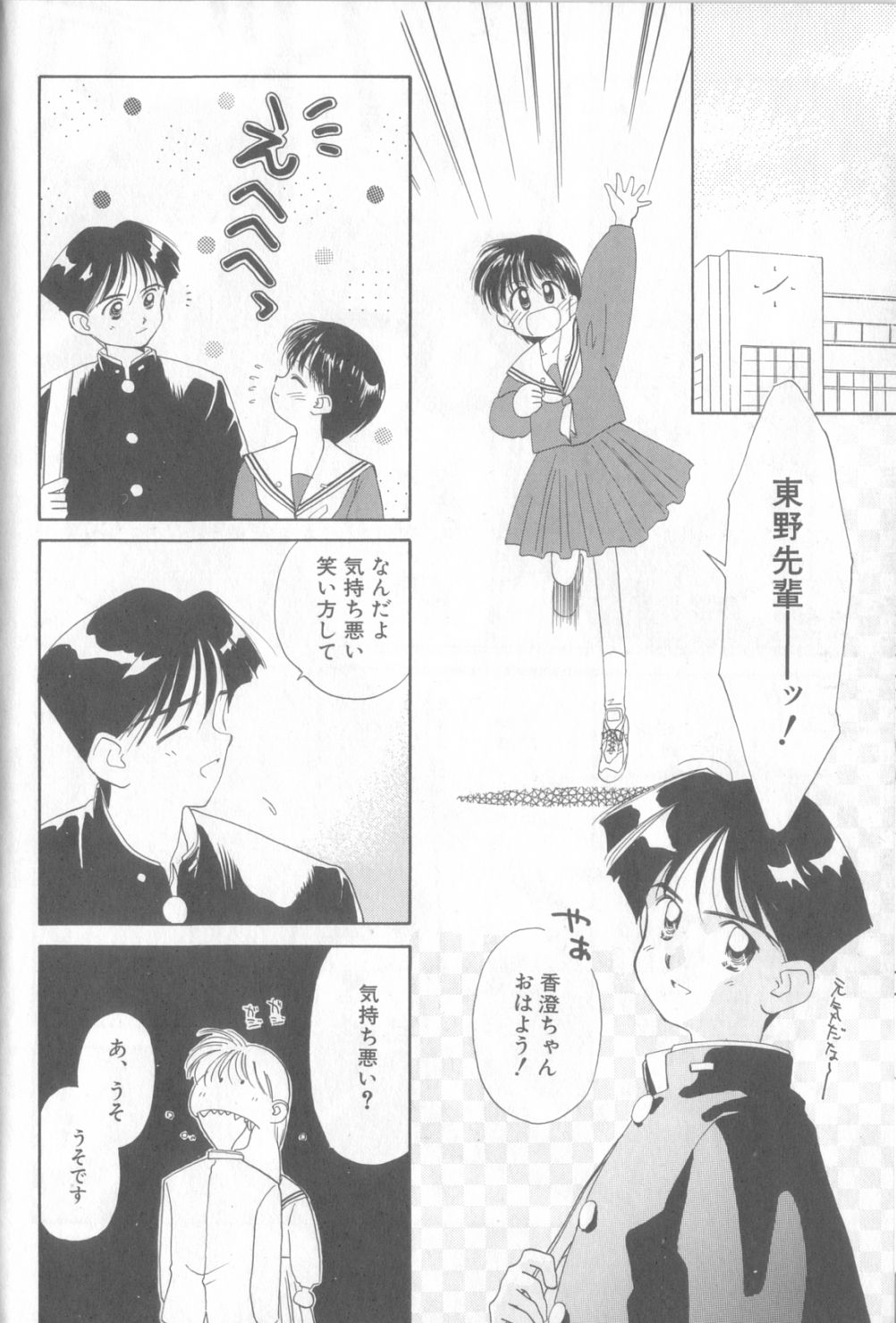 nothing but... page 8 full