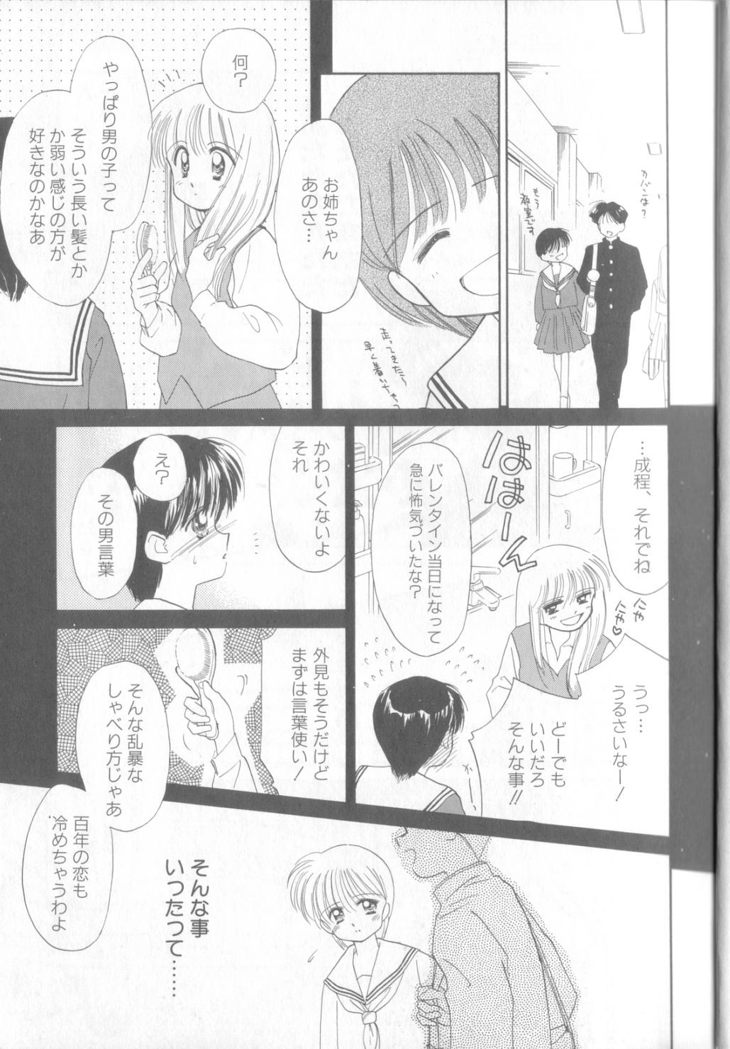 nothing but... page 9 full