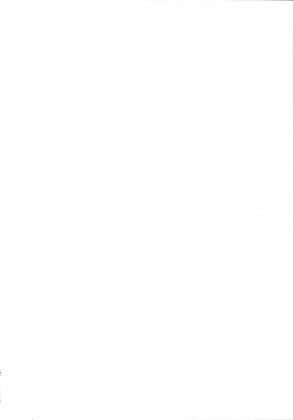 Boku no Kanojo wa Oniku no Midara na Iincho page 2 full