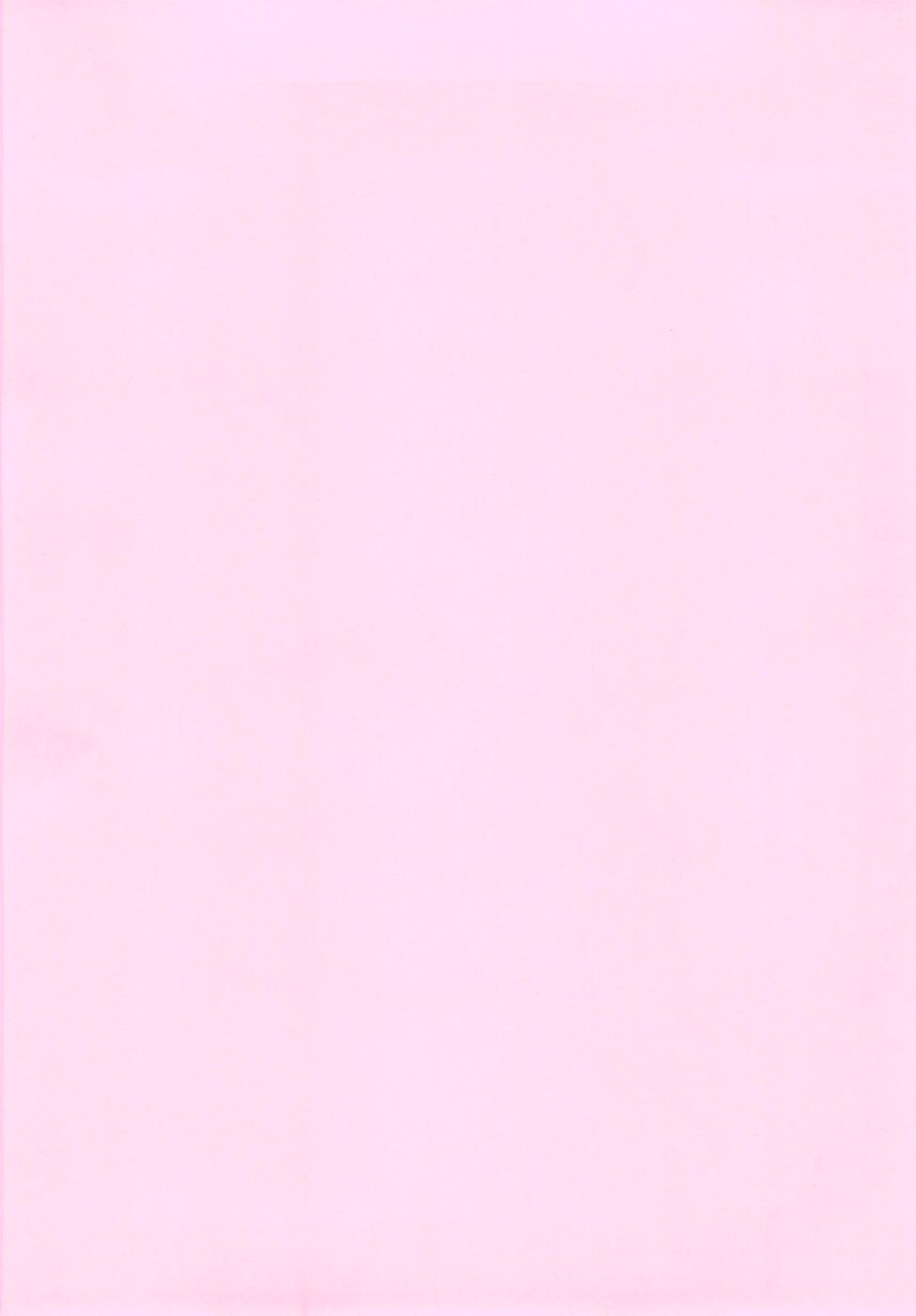 Muboubi Nenrei Sengen - Defenseless age declaration page 3 full