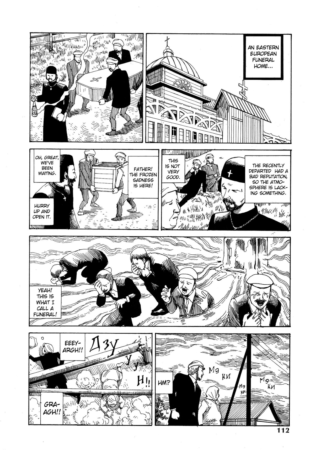Shintaro Kago - I can hear the Warsaw Anthem page 6 full