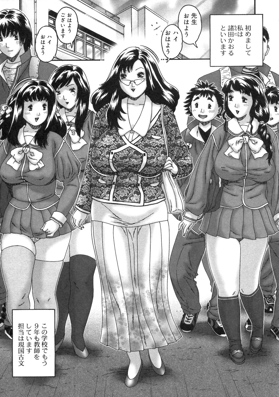 Hitozuma ga Nureru Yoru - nights of wives with we pussies page 10 full