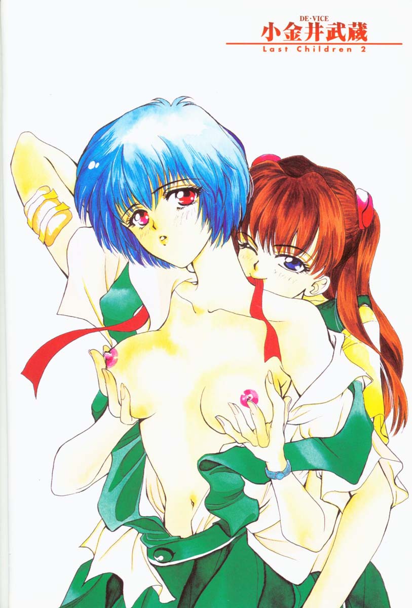 Last Children 2 page 4 full