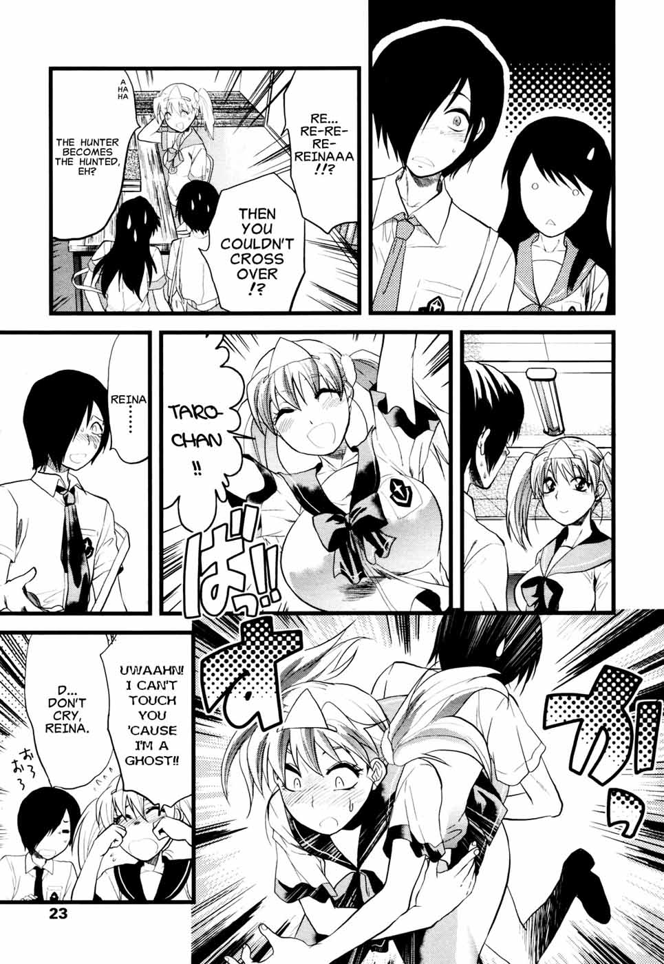 Yuurei Buin | Ghost Member page 7 full