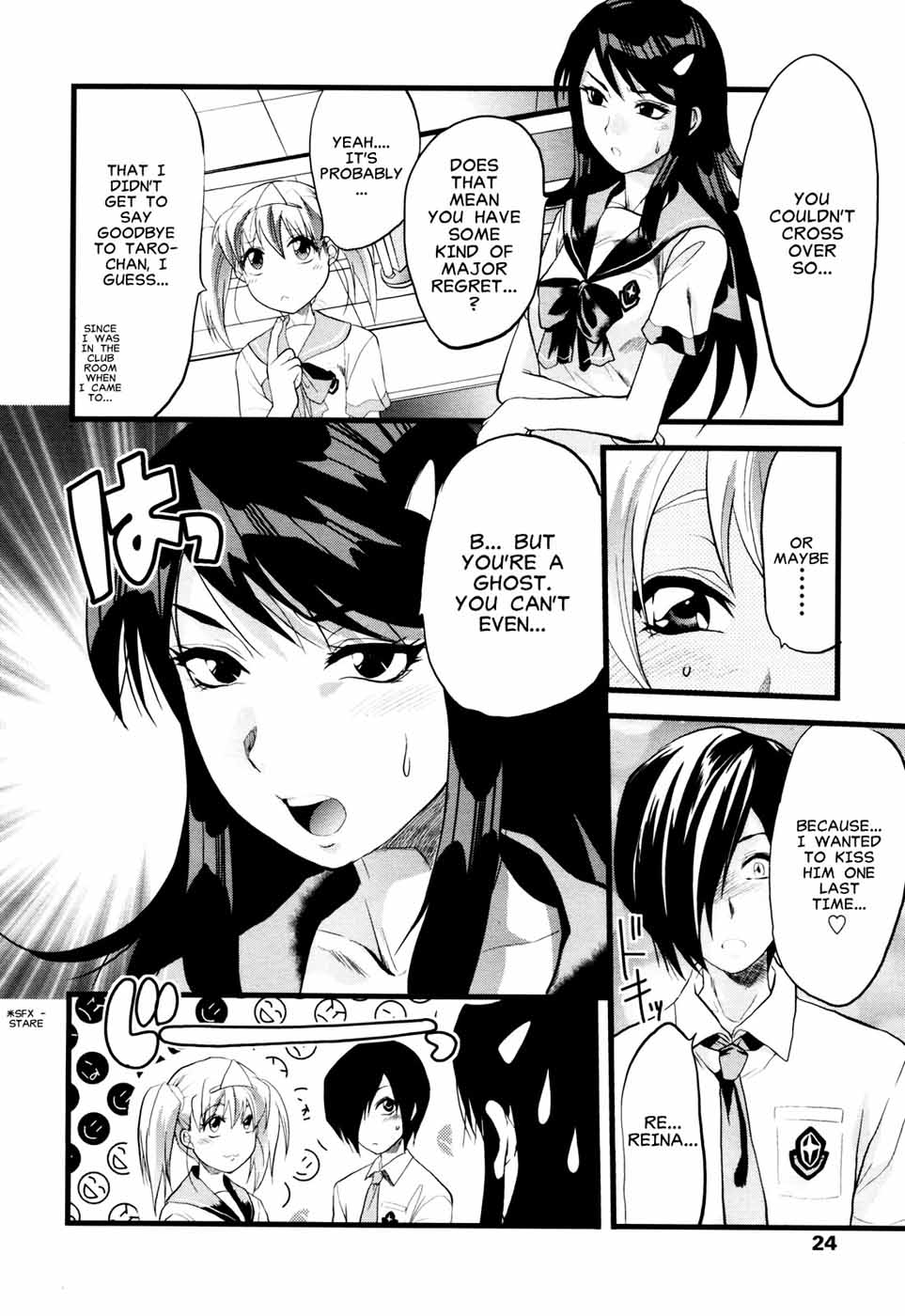 Yuurei Buin | Ghost Member page 8 full
