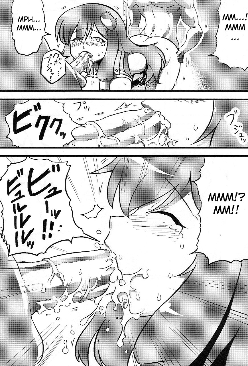 Kanako-sama Yume Mousou page 10 full