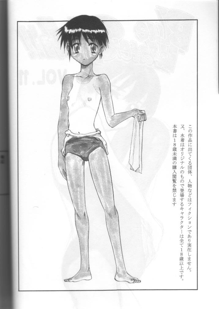 Blue Water Splash!! Vol. 11 page 3 full