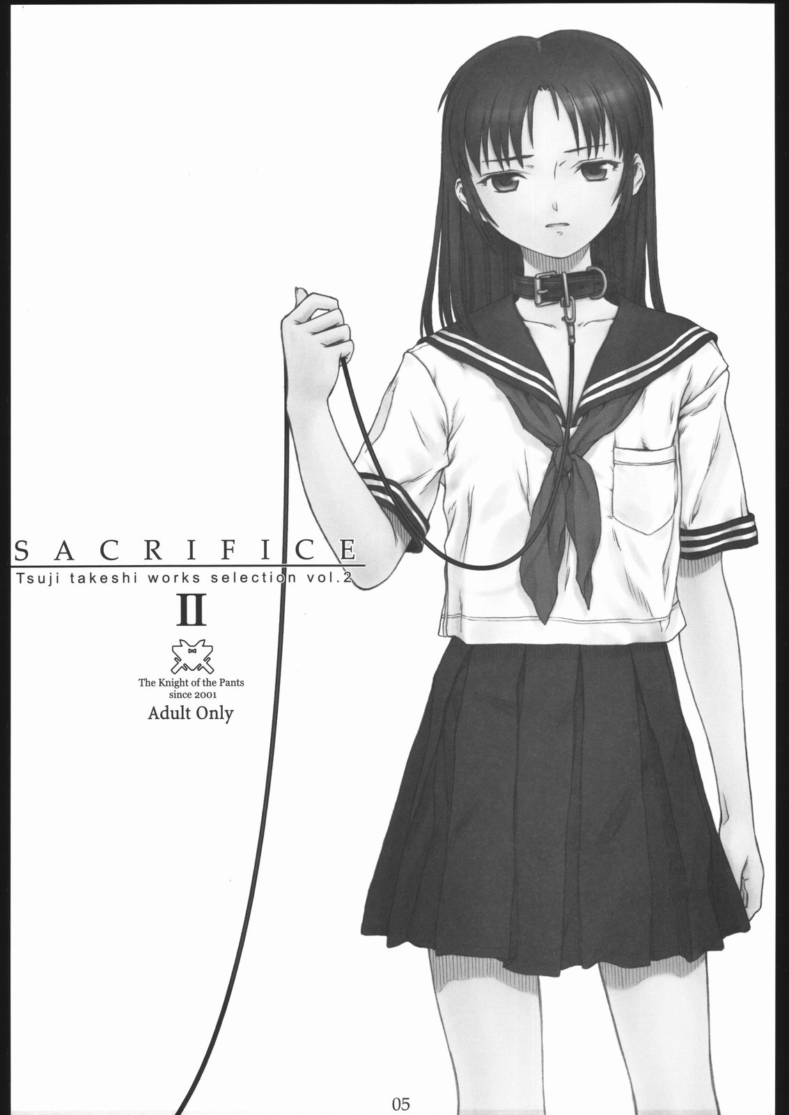SACRIFICE Tsuji Takeshi Works Selection vol. 2 page 3 full