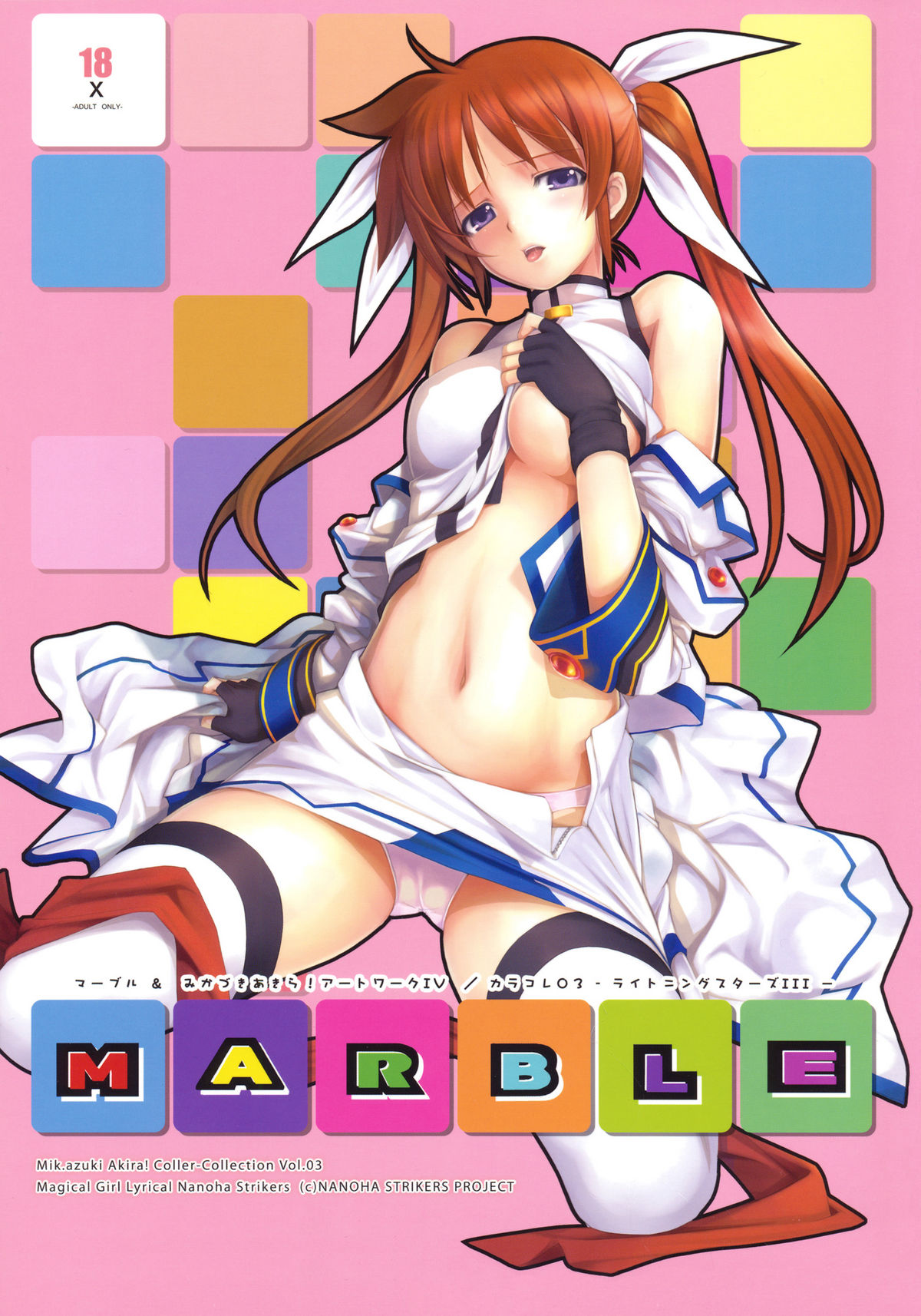 MARBLE -karakore 3- page 1 full