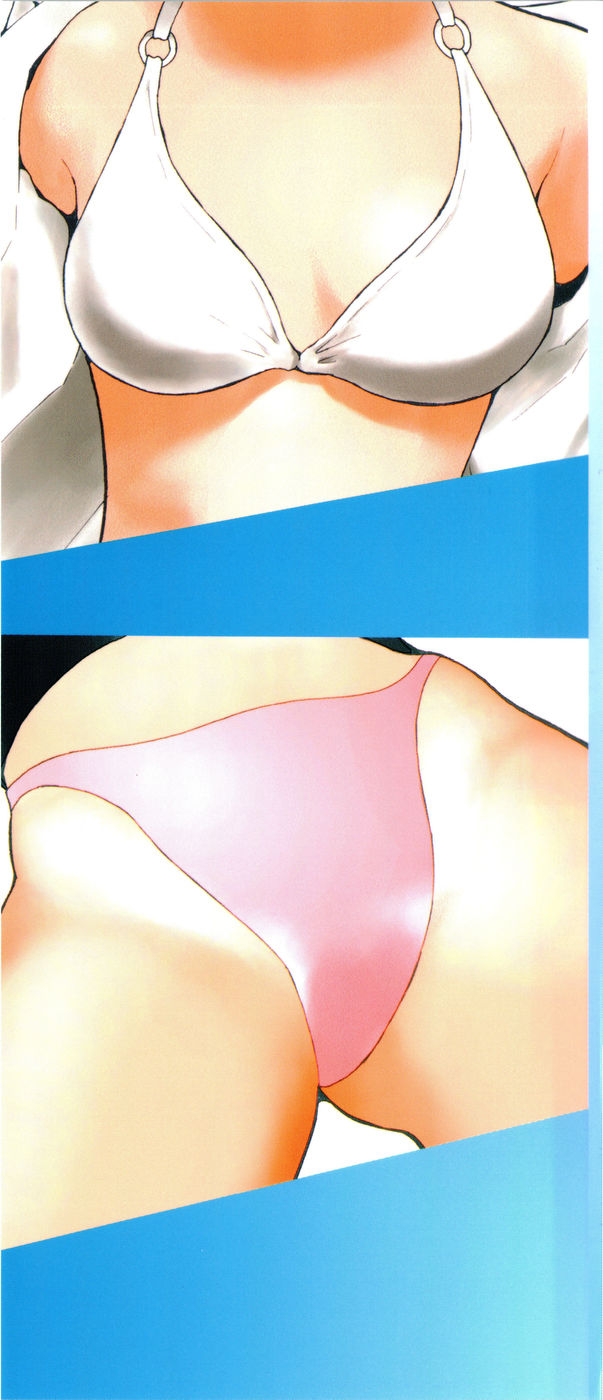 Haruka 69 Volume 1 page 3 full