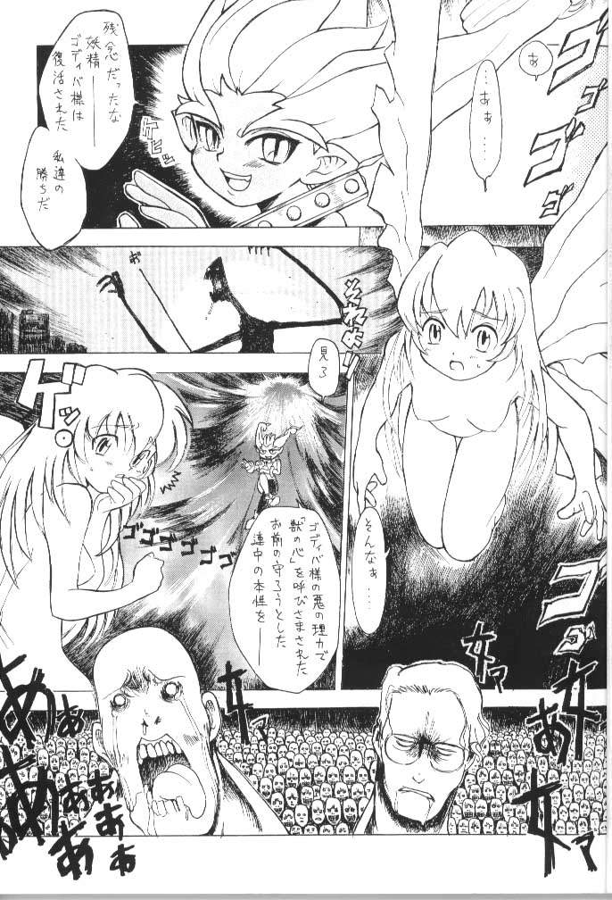 Ino page 3 full
