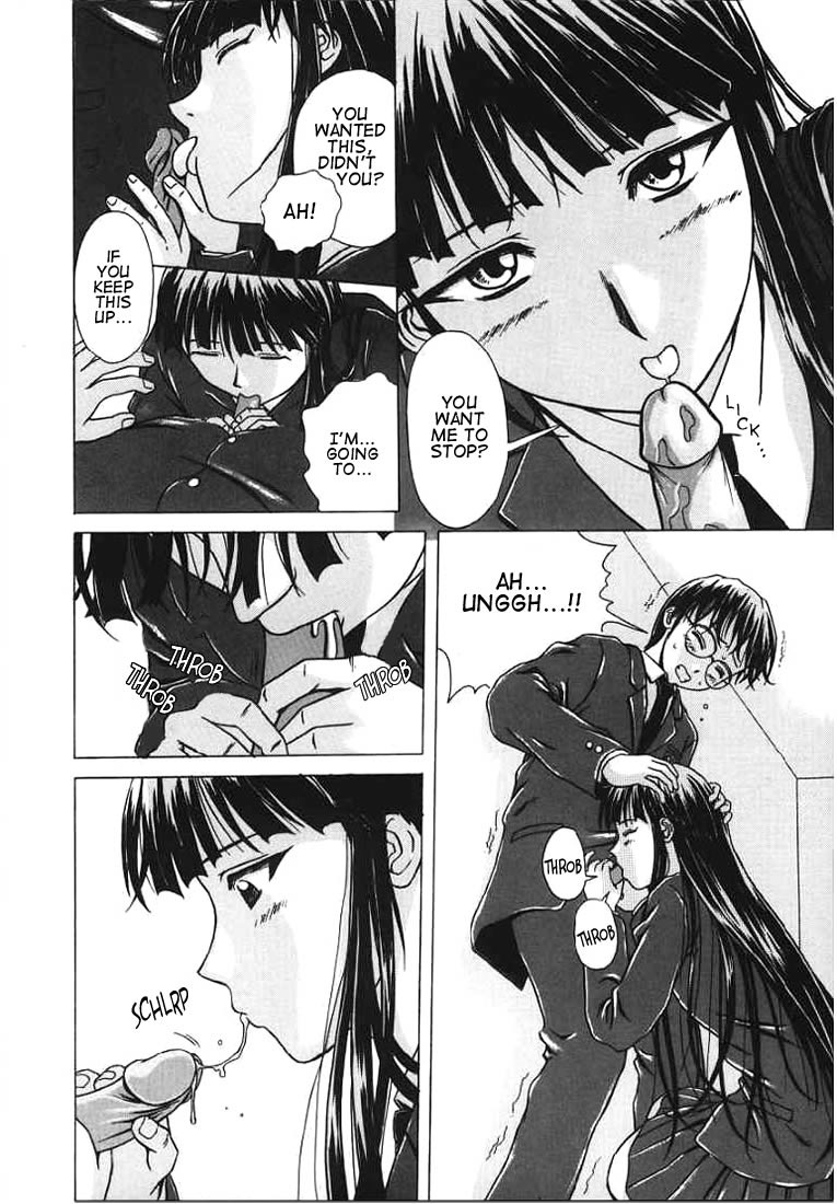 Yuuwaku no Tobira - Door of Invitation page 10 full