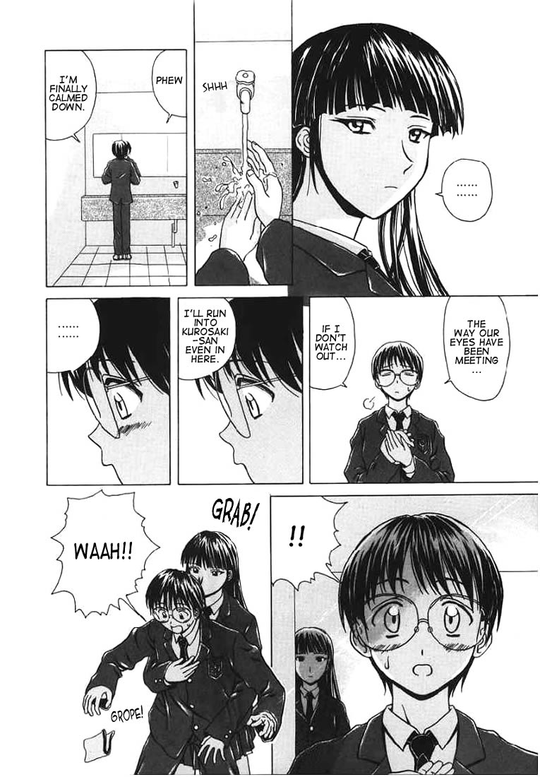 Yuuwaku no Tobira - Door of Invitation page 6 full