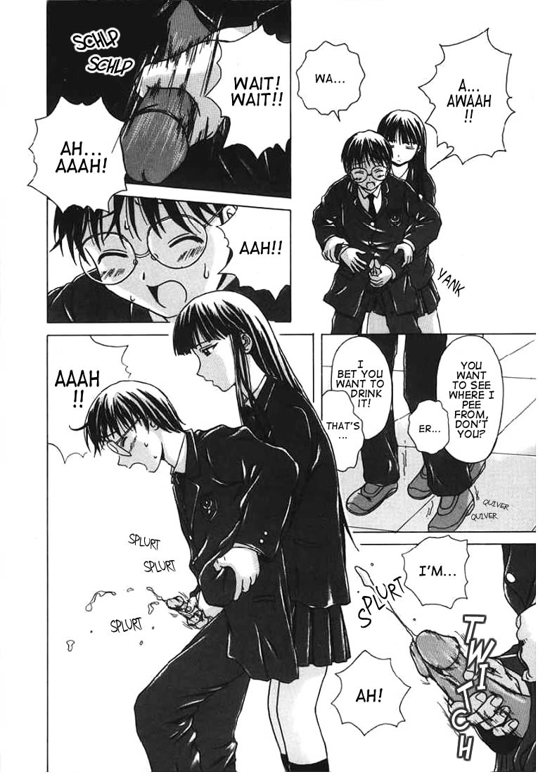 Yuuwaku no Tobira - Door of Invitation page 8 full