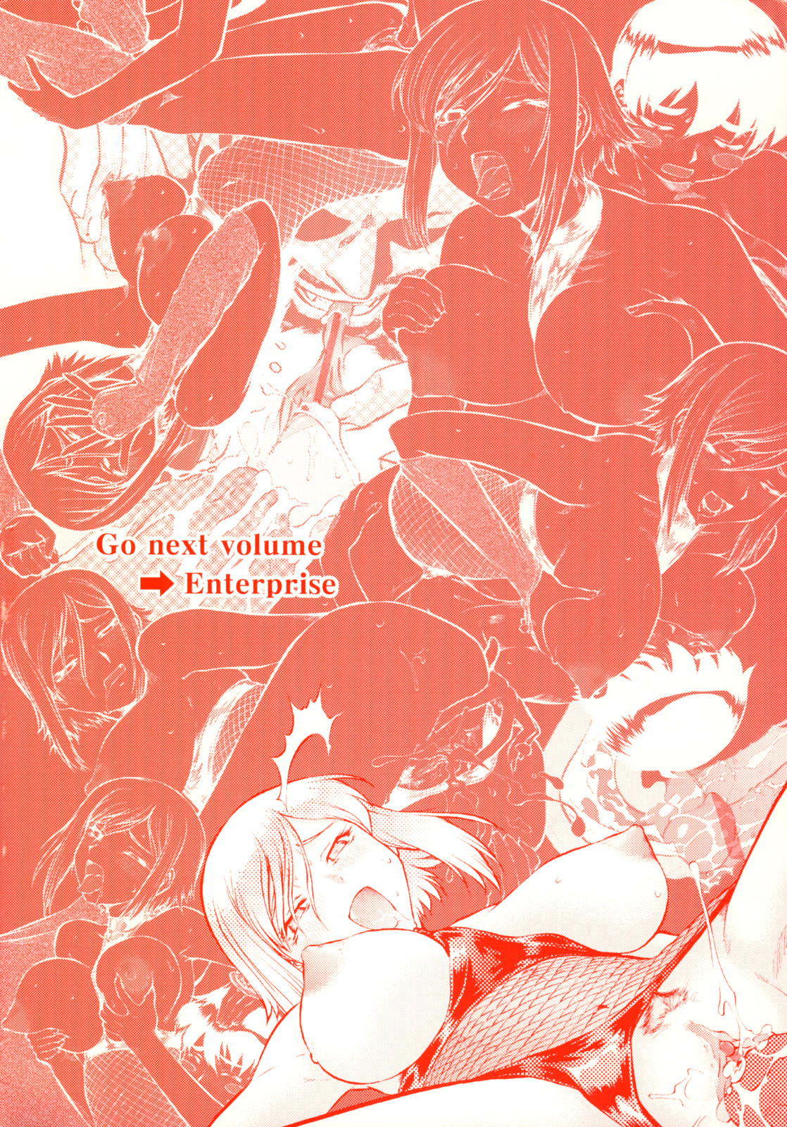 Operation Daisakusen Voyager page 8 full