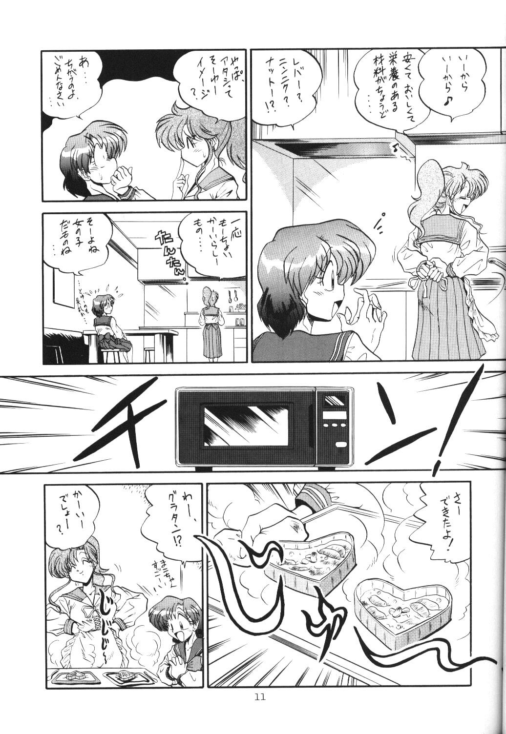 Crystal Palace page 10 full