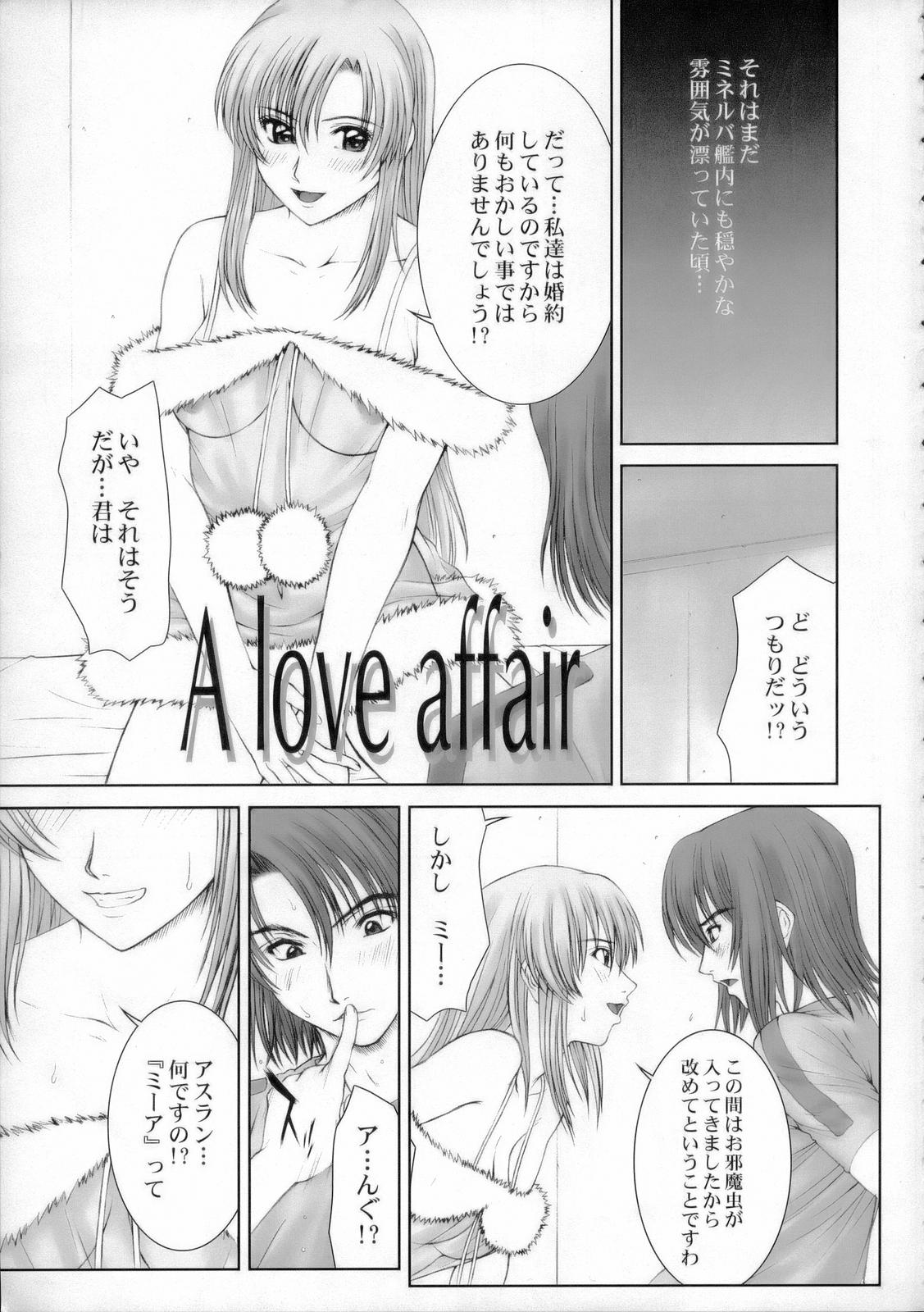 GIRLS CAPRICCIO 9 page 6 full