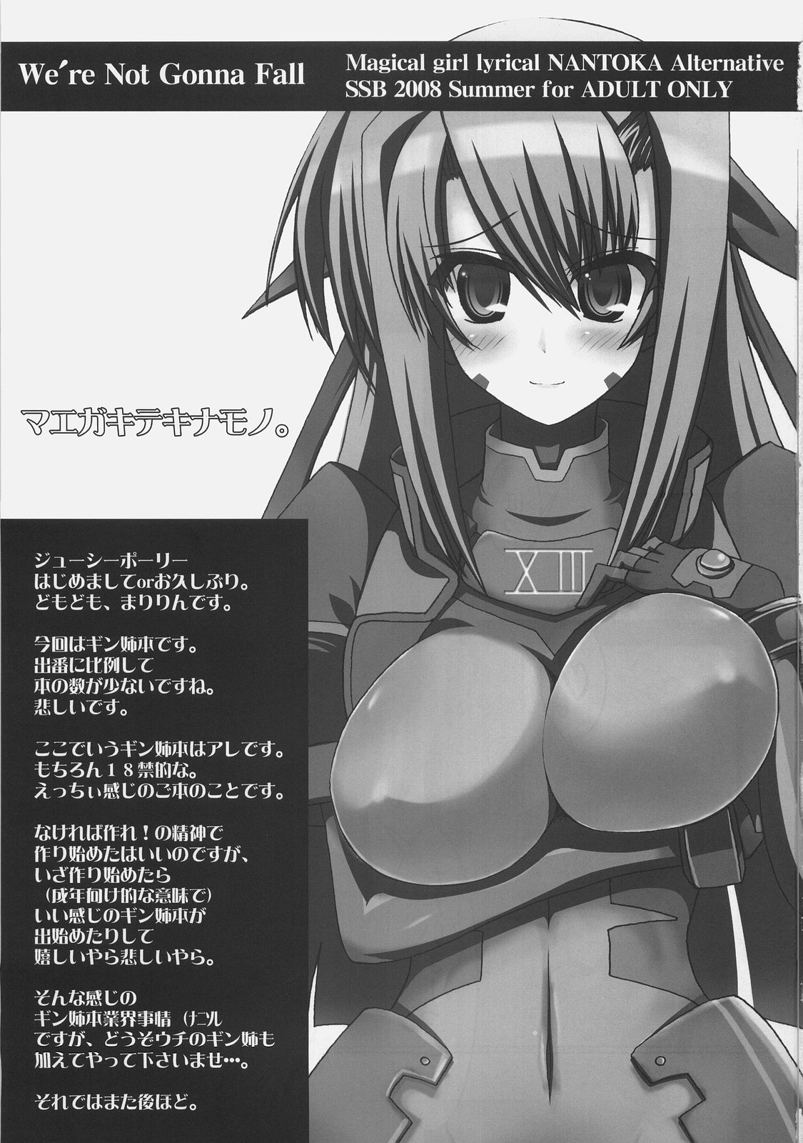 We're Not Gonna Fall page 2 full