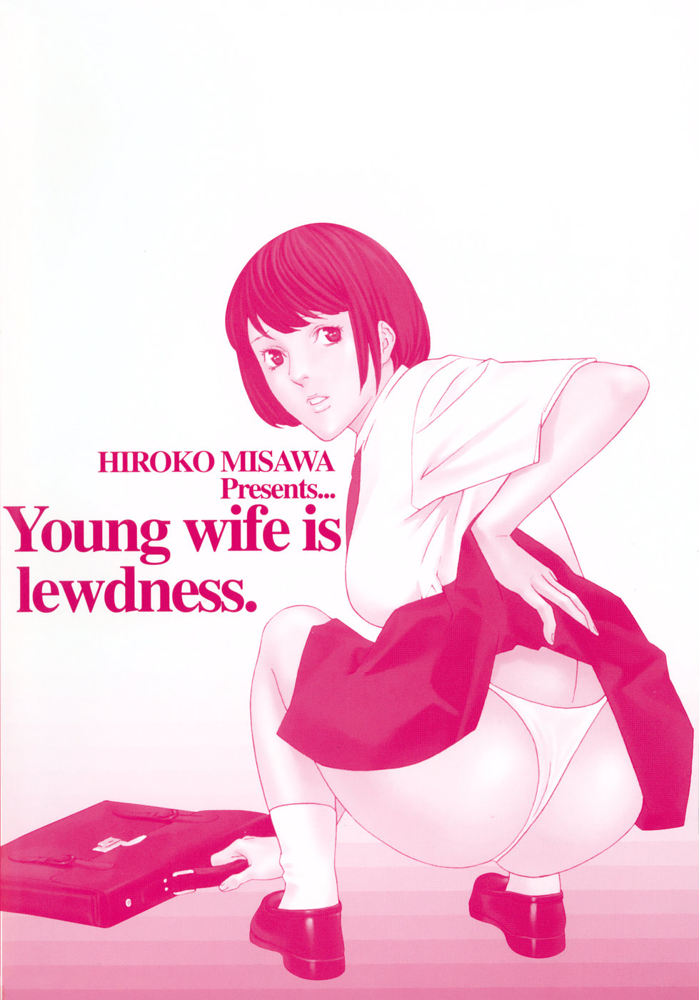 Waka Oku-sama wa do Inran - Young Wife is Lewdness page 4 full