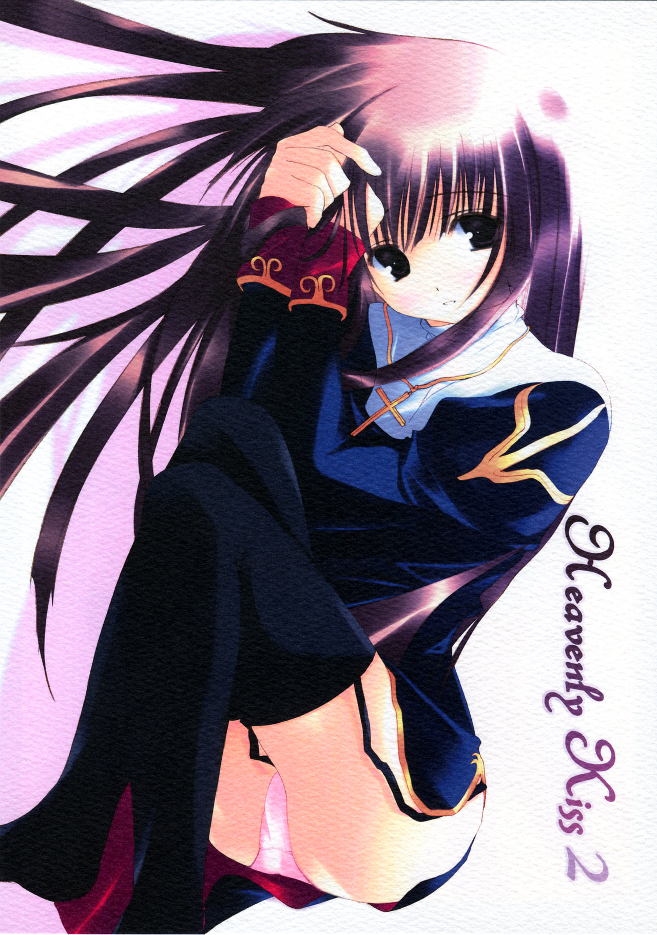 Heavenly Kiss 2 page 1 full