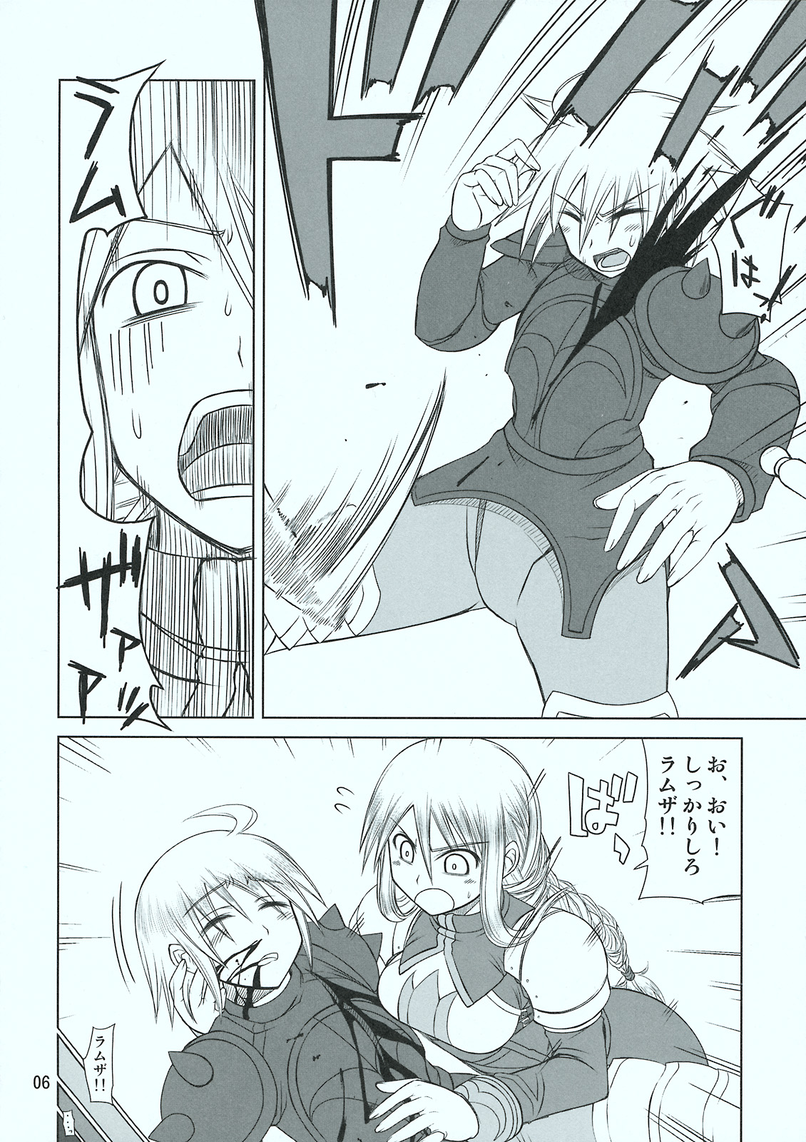 HEART ACHE... LONELINESS page 7 full