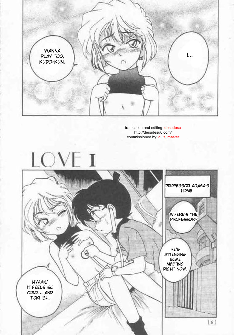 Manga Sangyou Haikibutsu 01 page 5 full