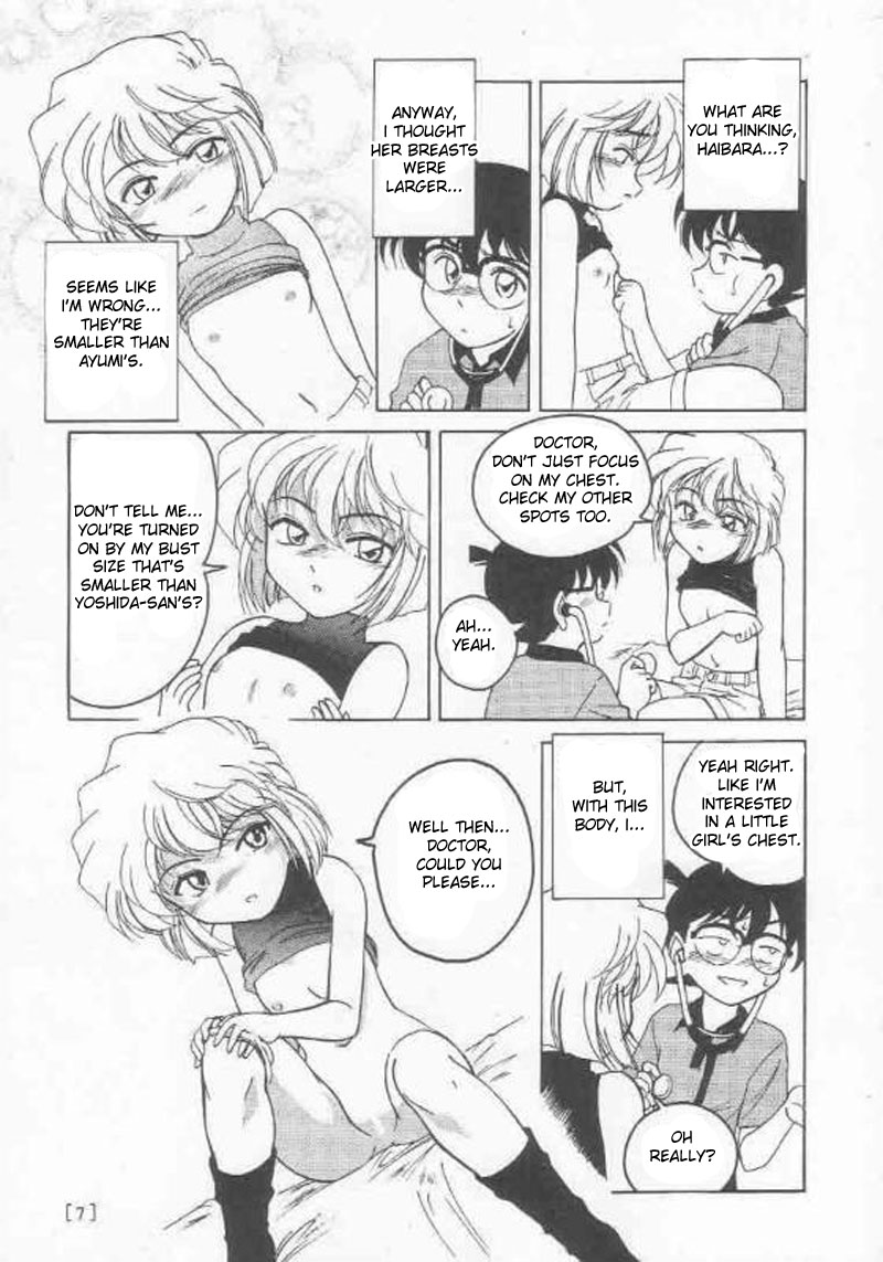 Manga Sangyou Haikibutsu 01 page 6 full