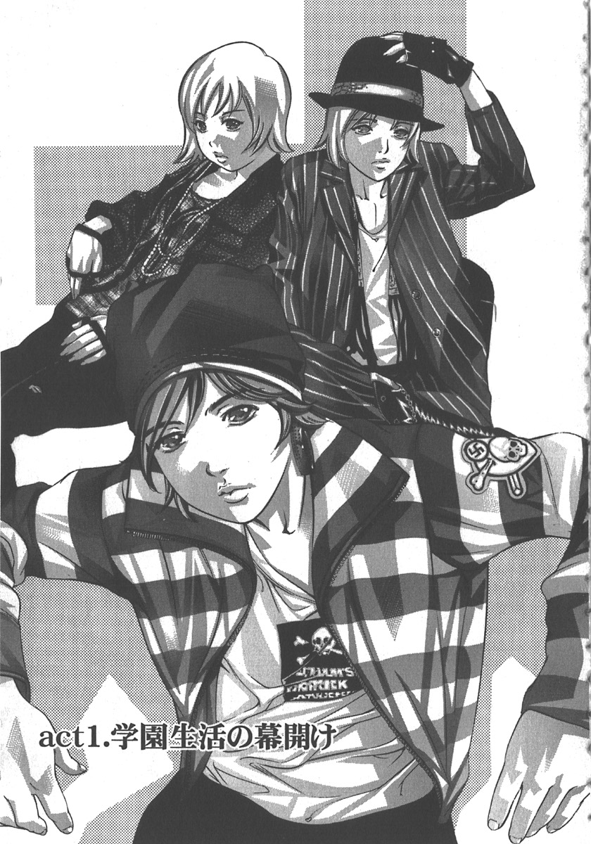 Sayonara Pierrot - Bye-Bye Pierrot page 8 full