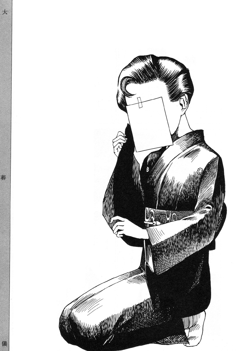 Dai Sougi page 6 full