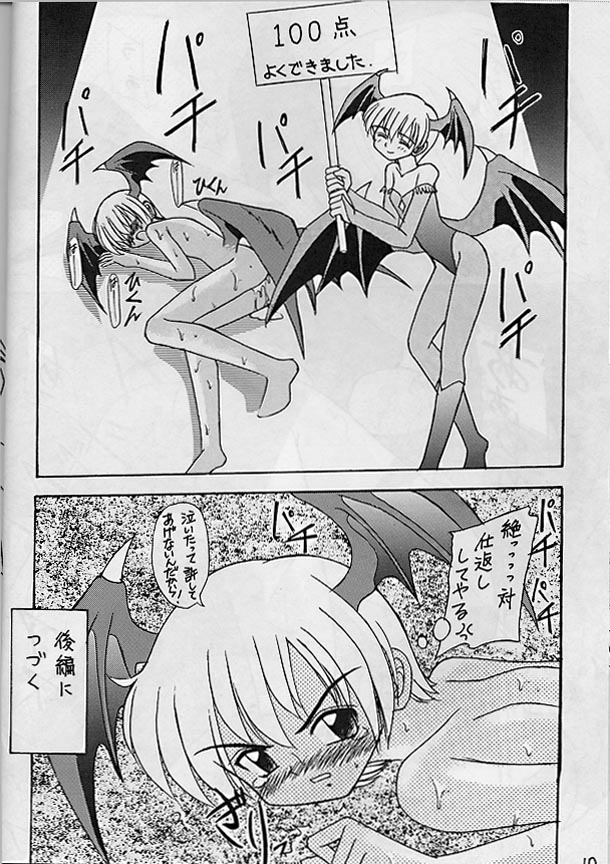 Yattane !! Sentaku ita musume page 7 full