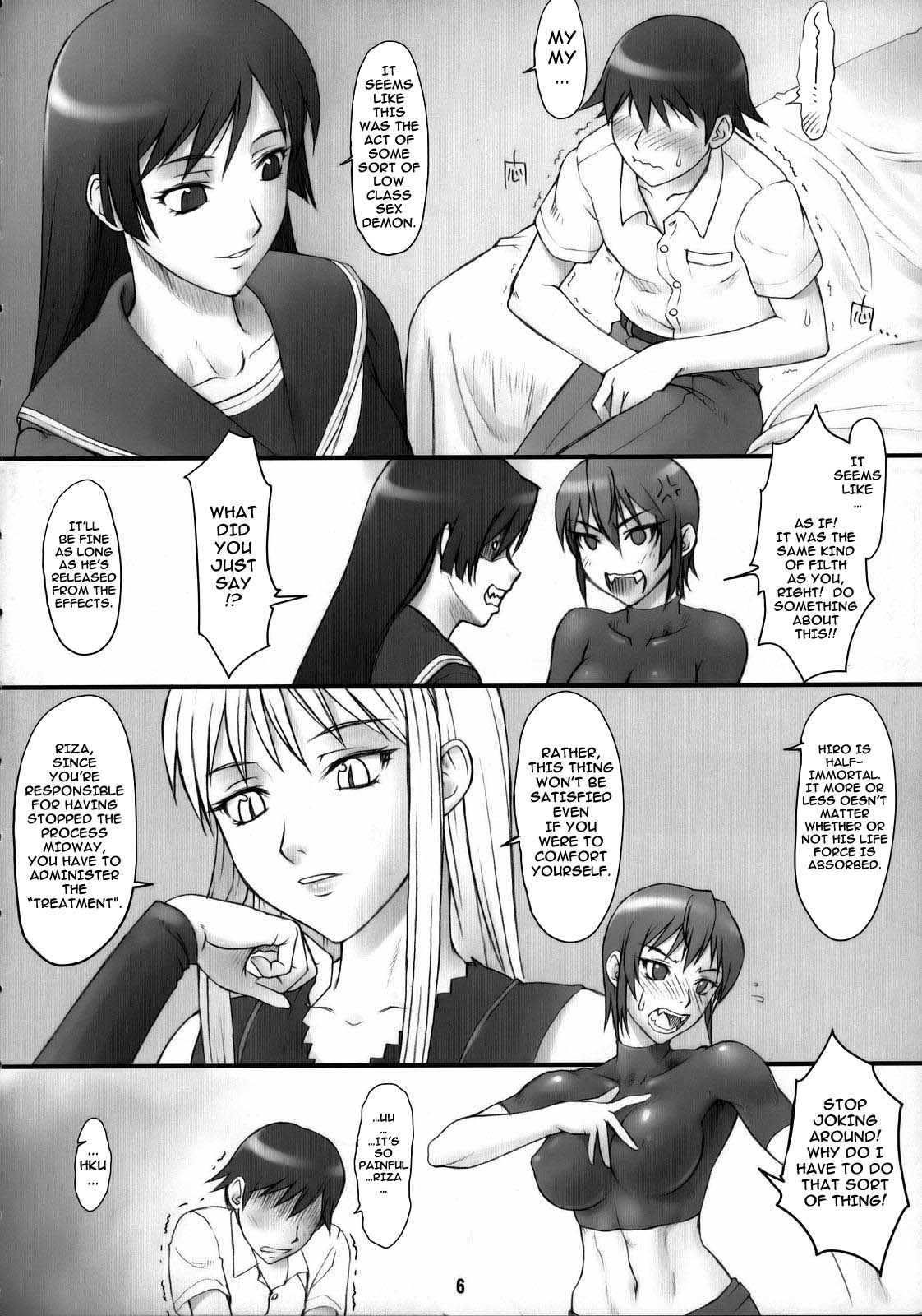 Riza no Fukikin ga Waruin da! page 5 full